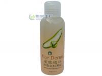 诚招省市代理 aloederma芦荟凝胶原液，医药保养领域的优质选择