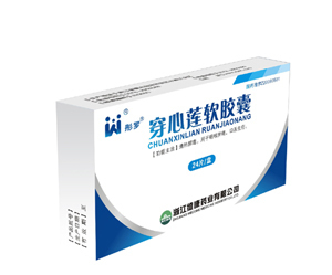 益母草软胶囊代理 药商天下网等医药网络平台赋能销售新通路