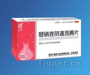 威特（湖南）药业 深耕医药领域，打造专业招商与销售平台