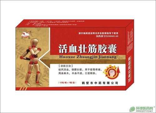 独家品种药品招商代理 机遇、挑战与未来展望