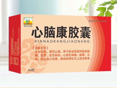 处方药招商代理 市场趋势、药品分类与销售策略