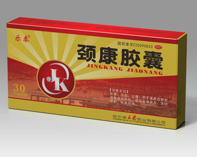 哈尔滨乐泰药业有限公司 招商产品、联系方式与企业介绍