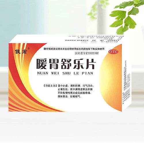 OTC药品招商详解 常见品类与医药代理策略