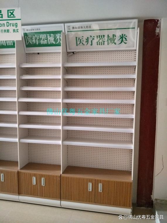 佛山药店药柜装修 打造专业药房形象与高效药品存储解决方案